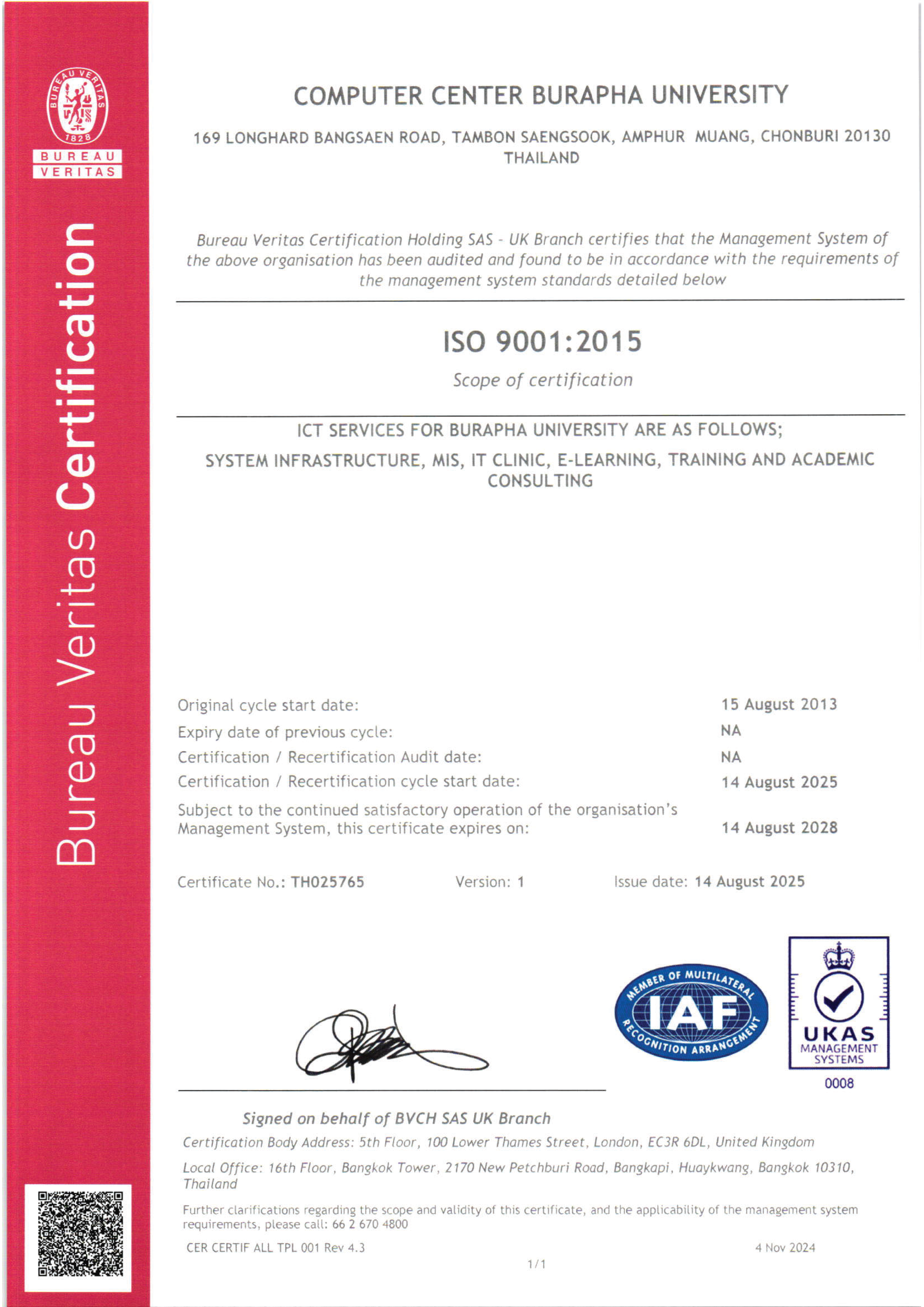 iso 9001 version 2015